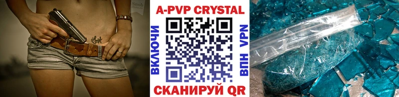 Alpha-PVP крисы CK  Новая Ладога 