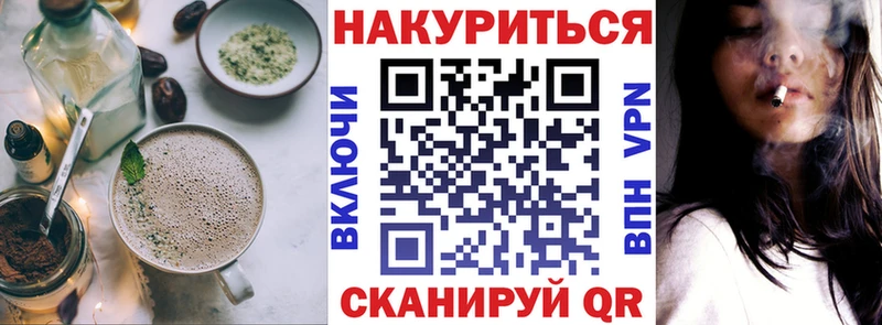 Еда ТГК конопля  Новая Ладога 