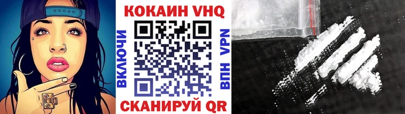 Cocaine Колумбийский  Новая Ладога 