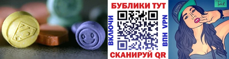 ЭКСТАЗИ 280мг  Новая Ладога 
