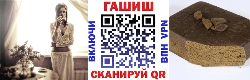 Гашиш VHQ  Новая Ладога 