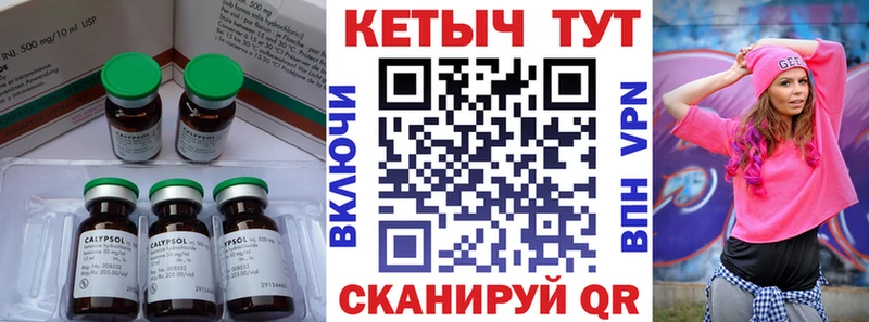 КЕТАМИН ketamine  где найти наркотики  Новая Ладога 