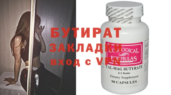 mdpv Нязепетровск