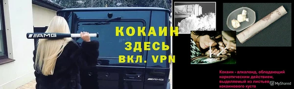 кокаин Алзамай