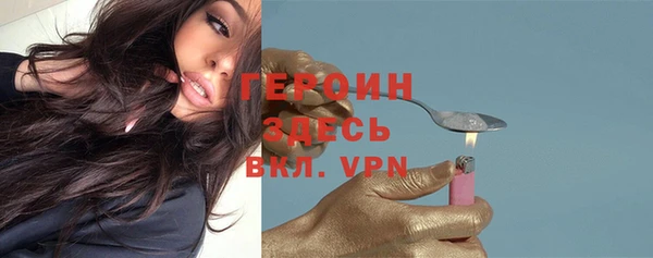 альфа пвп VHQ Алексеевка