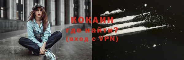кокаин Алзамай