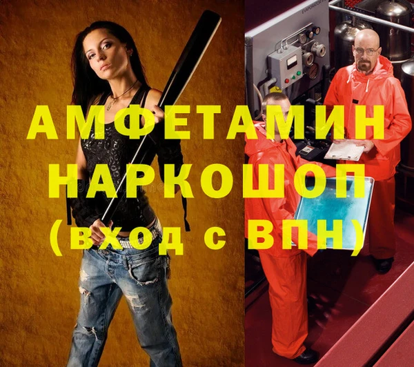 альфа пвп VHQ Алексеевка