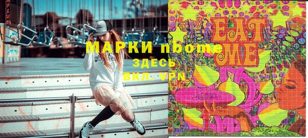 альфа пвп VHQ Алексеевка