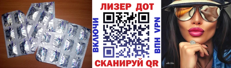 Лсд 25 экстази кислота  где найти наркотики  Новая Ладога 
