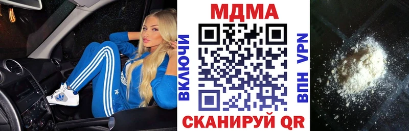 MDMA молли  дарнет шоп  Новая Ладога 