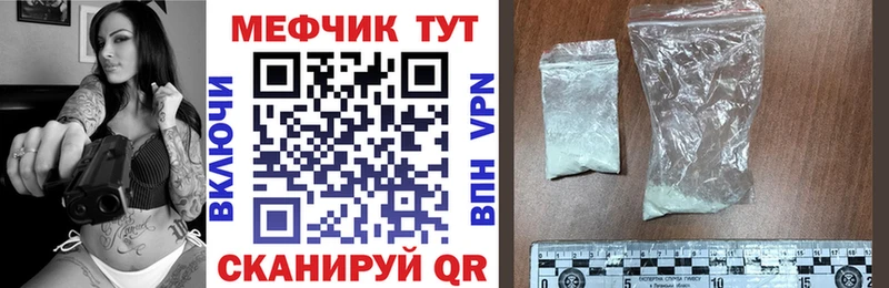 KRAKEN зеркало  Новая Ладога  МЯУ-МЯУ мяу мяу 