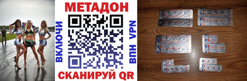 МЕТАДОН мёд  MEGA онион  Новая Ладога 