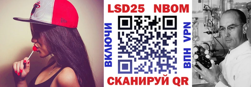 наркотики  Новая Ладога  Наркотические марки 1,5мг 