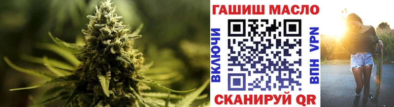 купить наркотик Новая Ладога Дистиллят ТГК гашишное масло