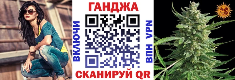 цены наркотик  Новая Ладога  Канабис Ganja 
